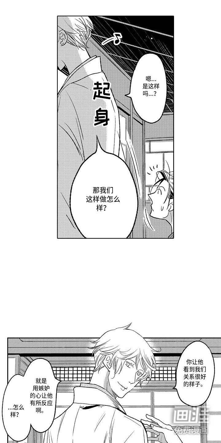 第20话12