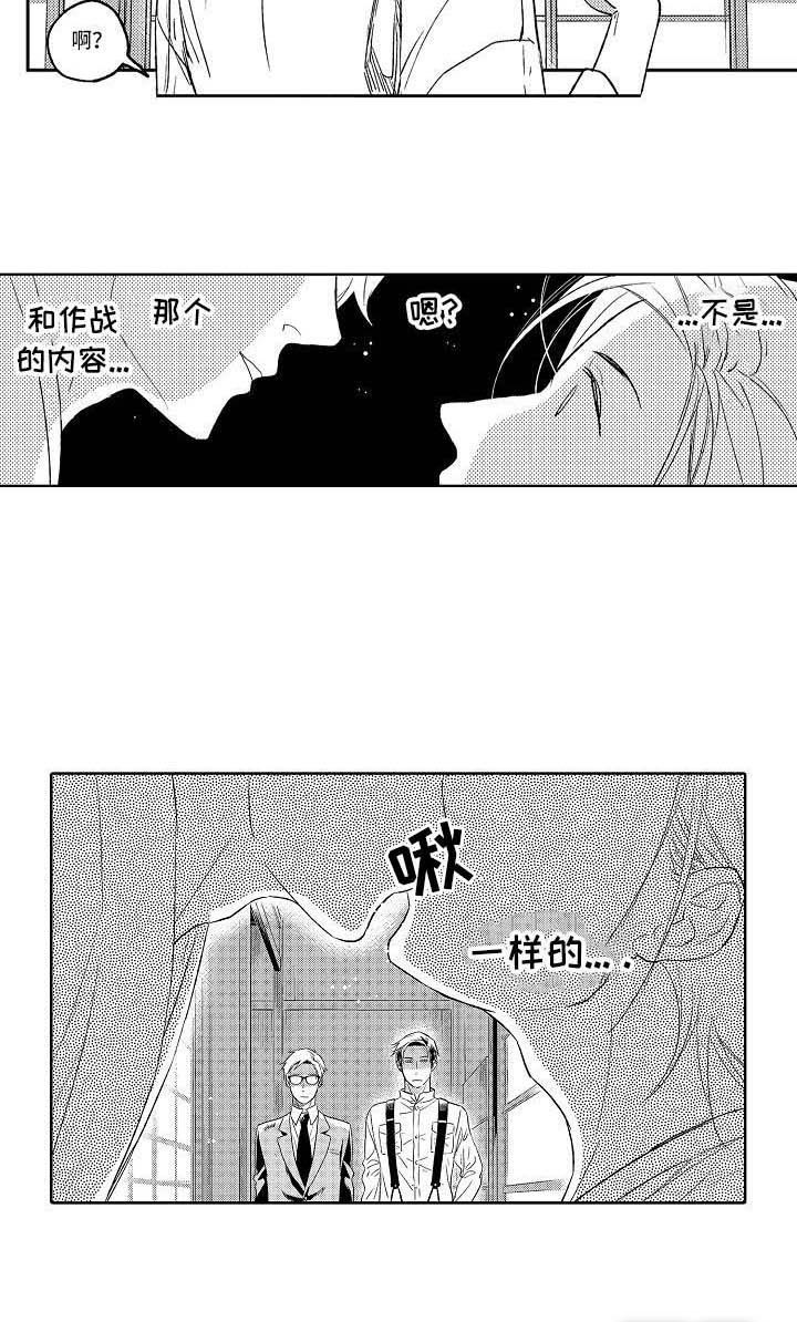 第20话13