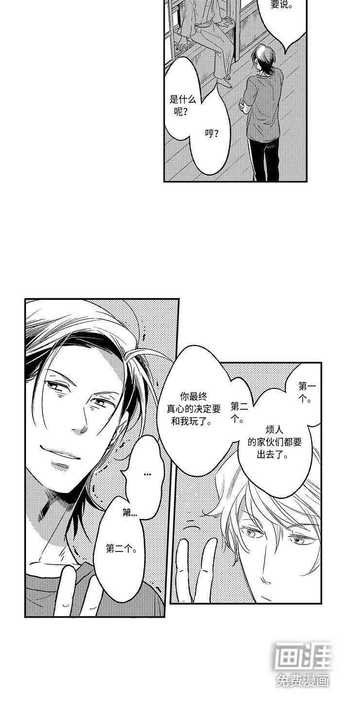 第20话7