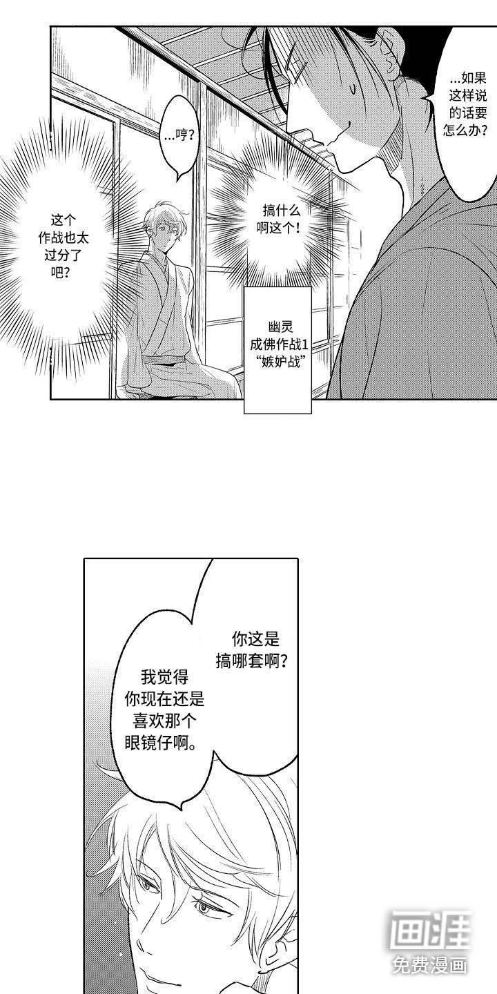 第20话8