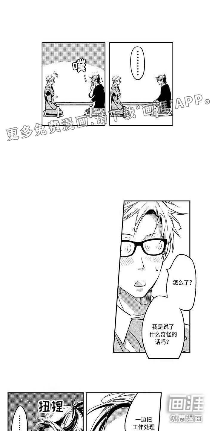 第19话0