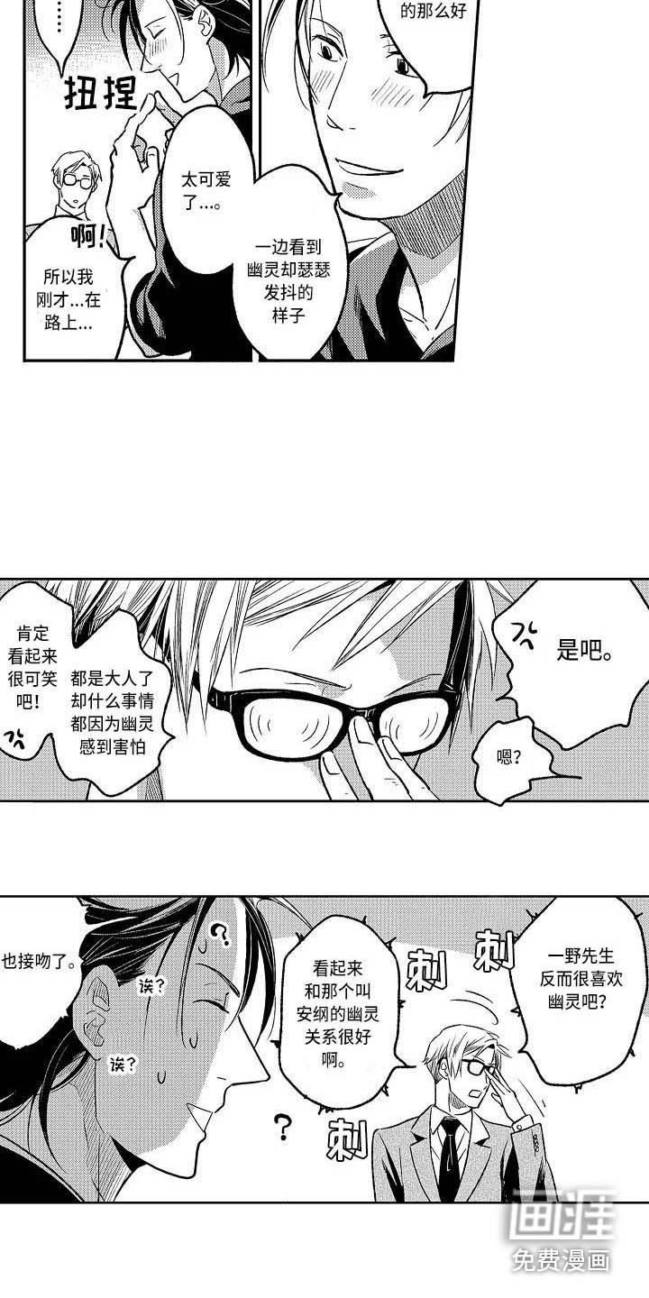 第19话1