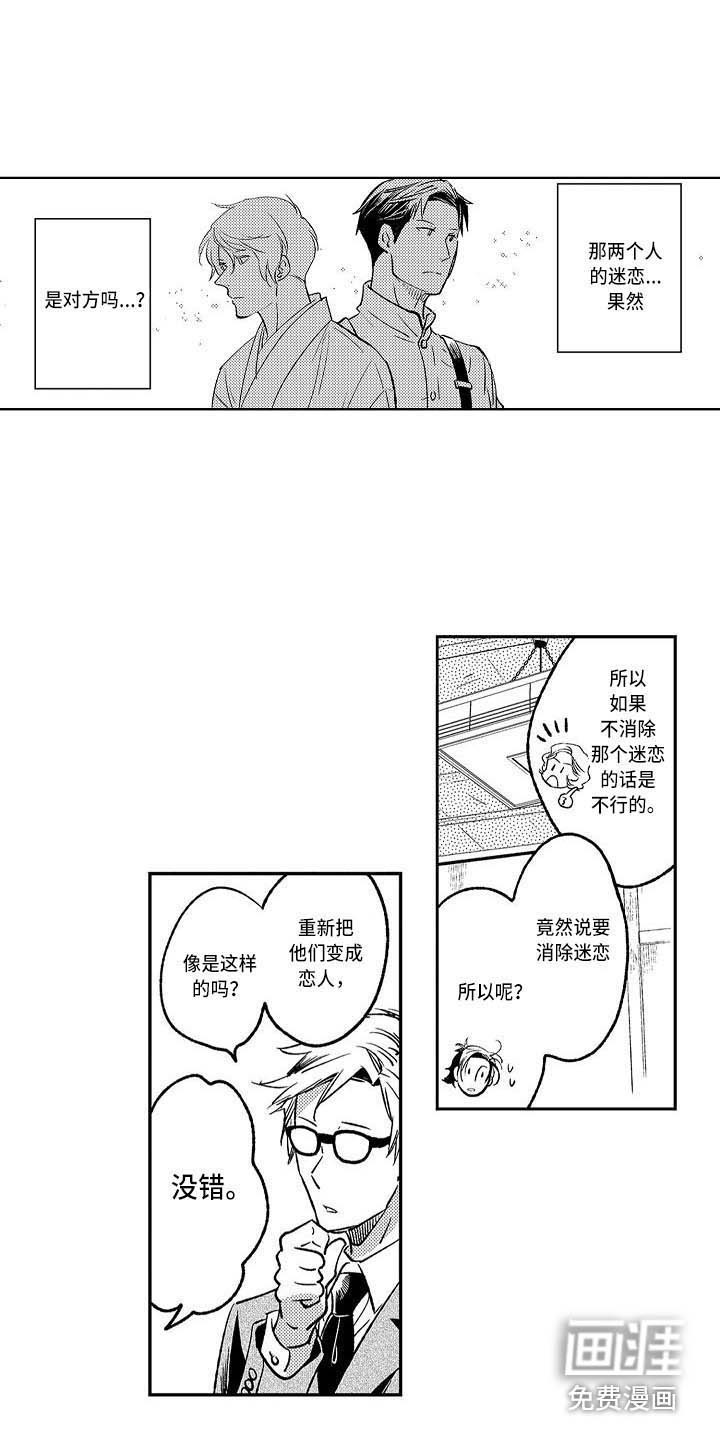 第19话11