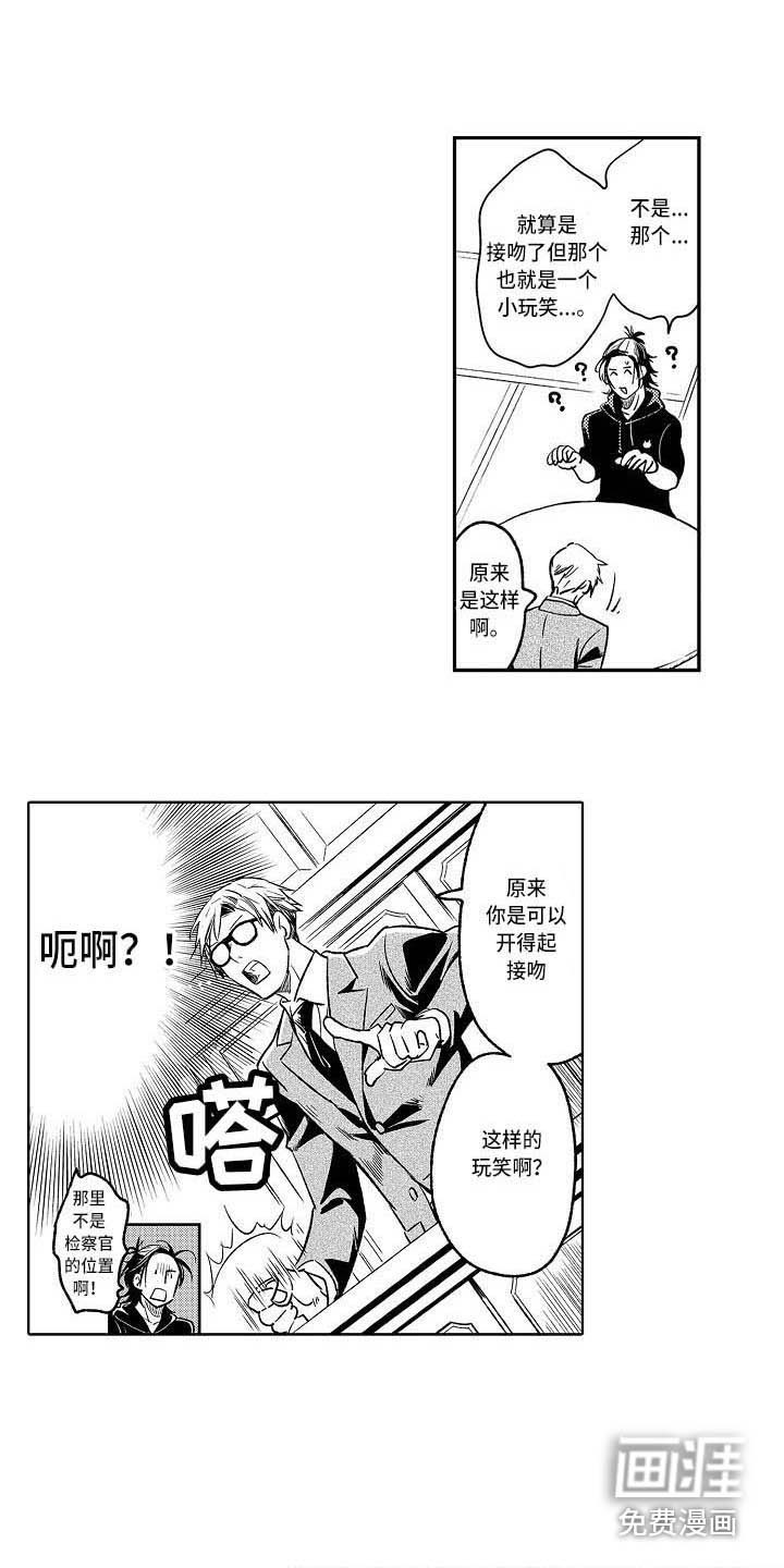 第19话2