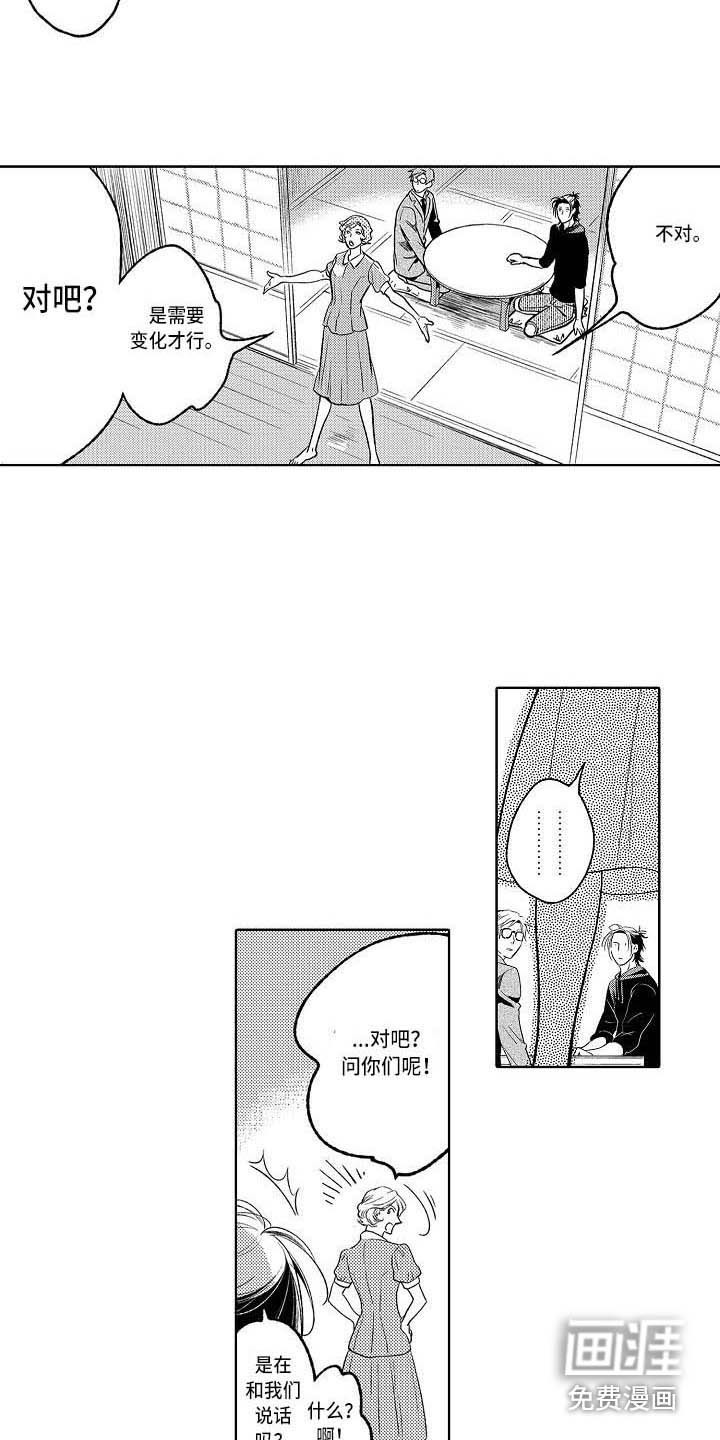 第19话7