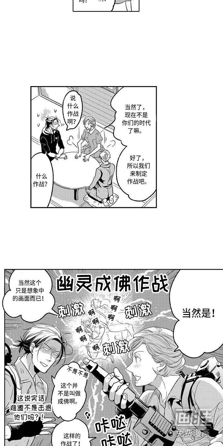 第19话8