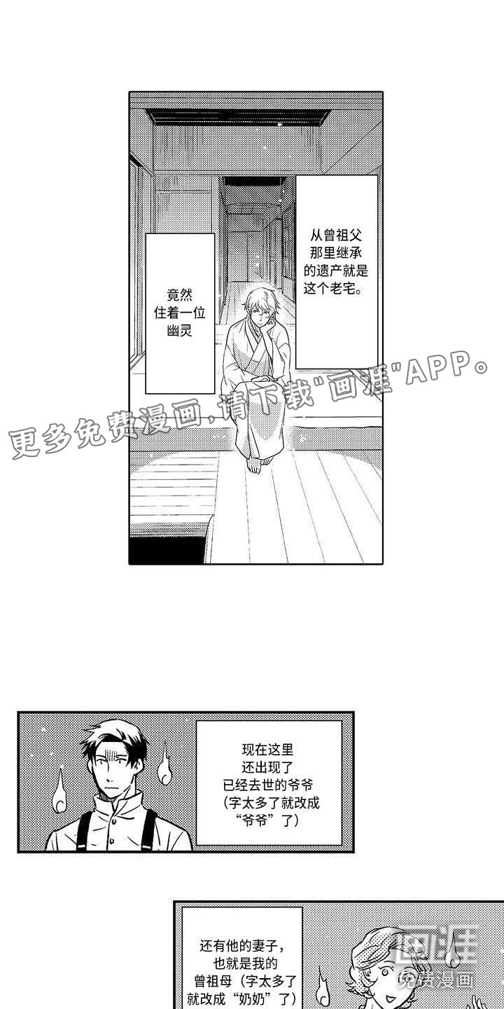 第18话0