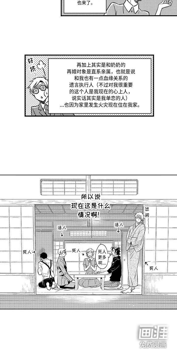 第18话1