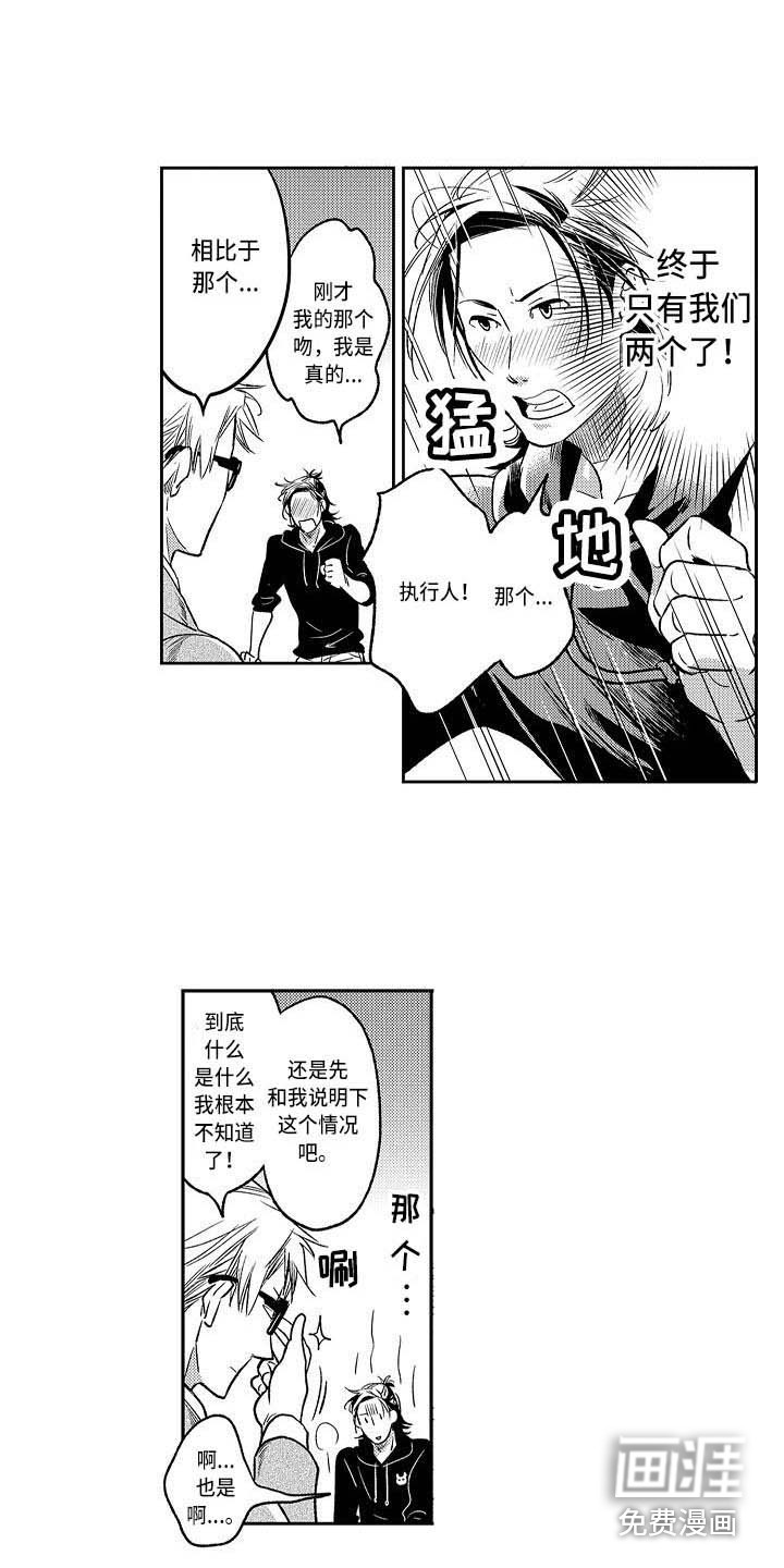 第18话10