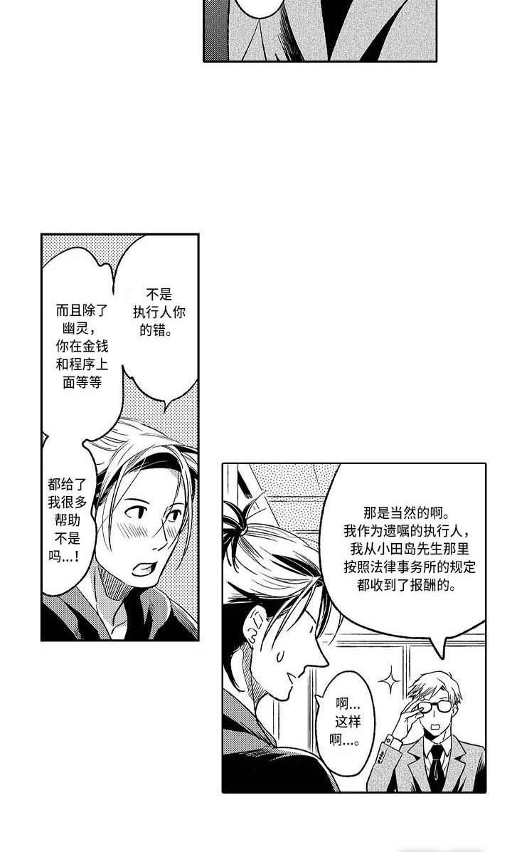 第18话12