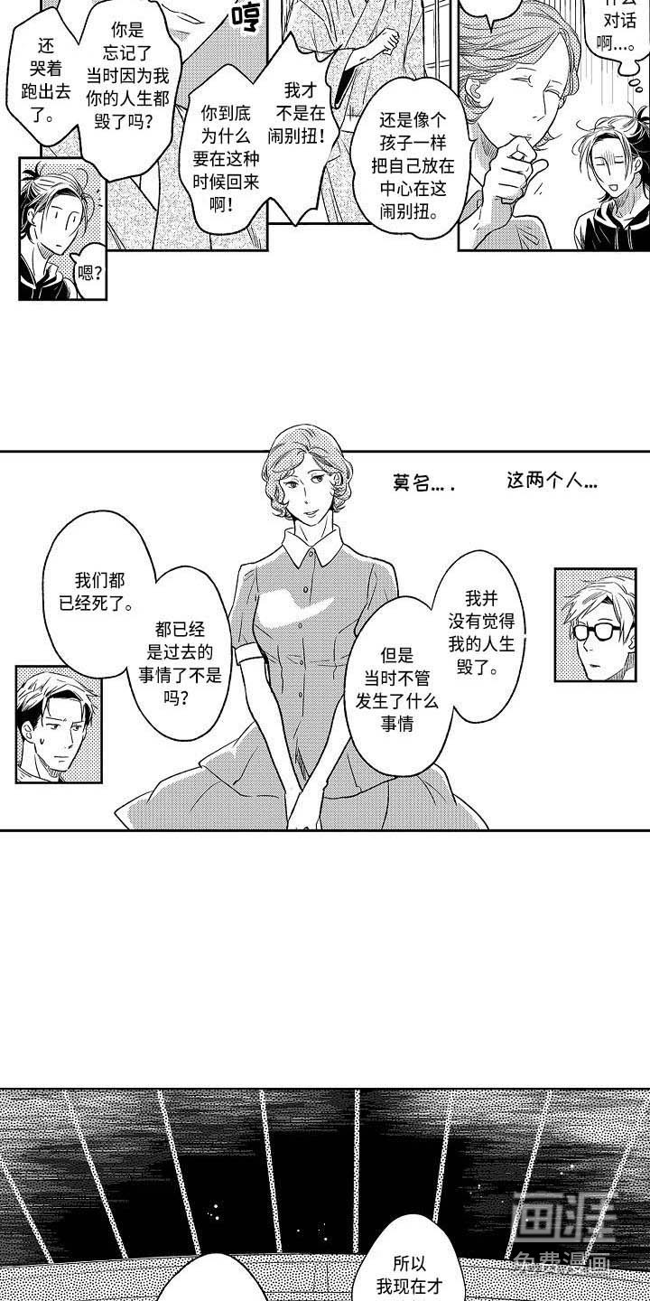 第18话5