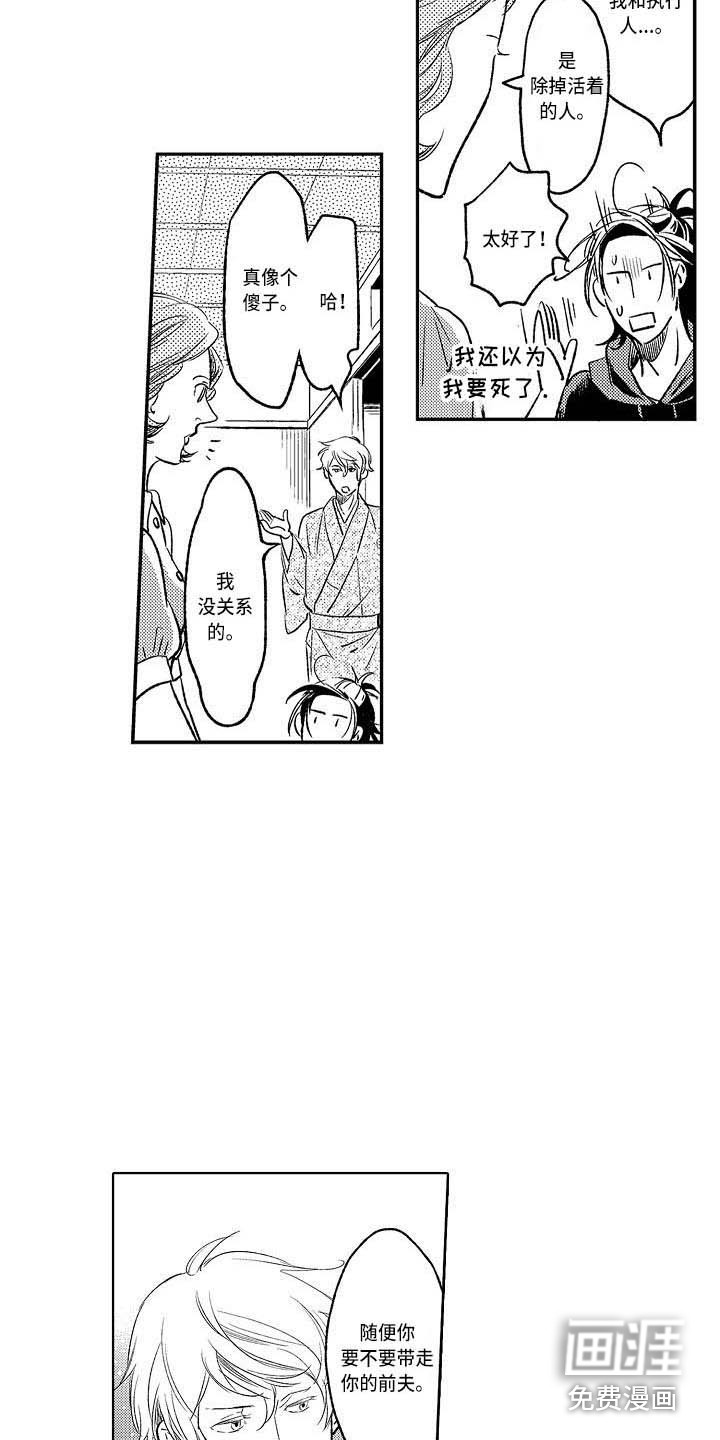第18话7
