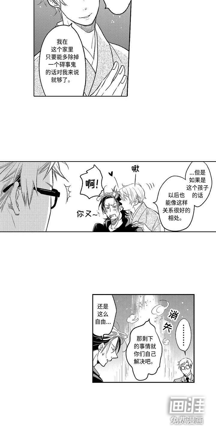 第18话8