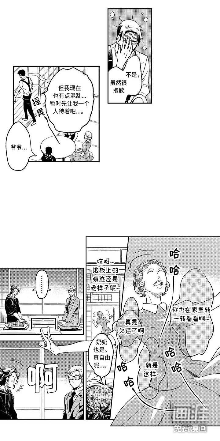 第18话9
