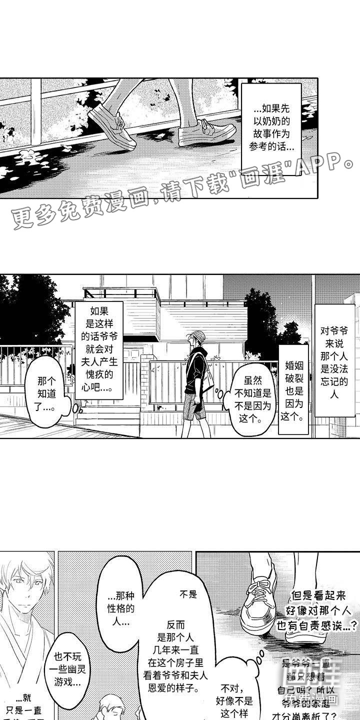 第17话0