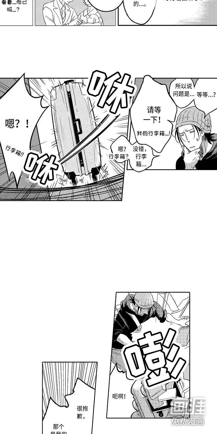 第17话1