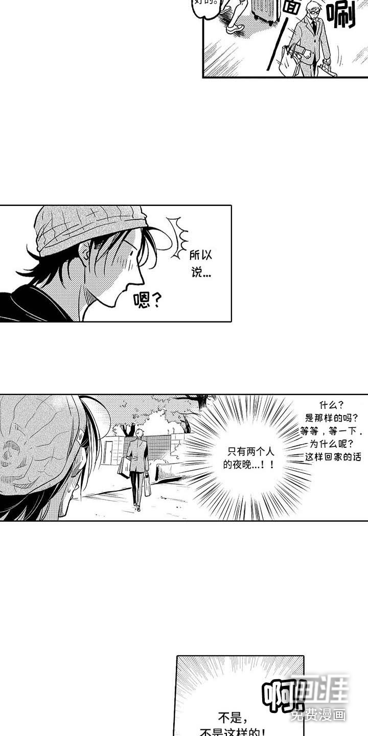 第17话11