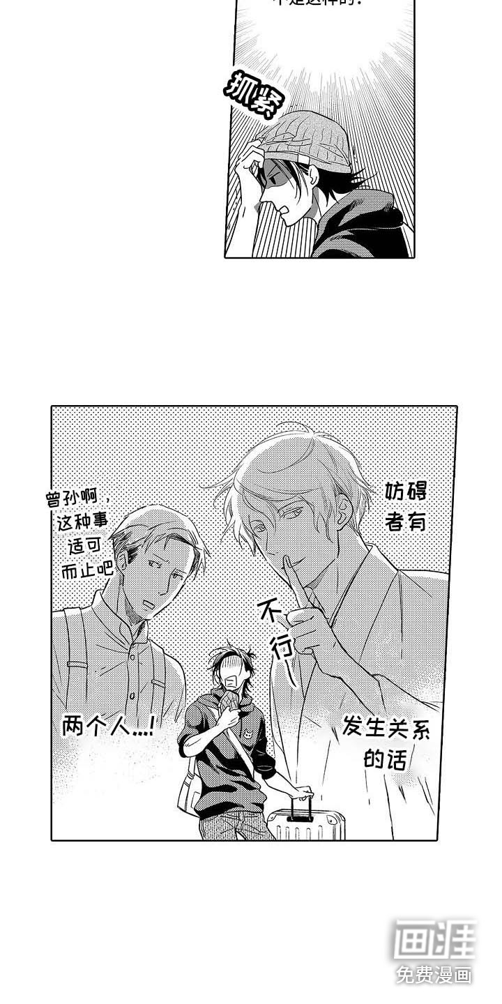 第17话12