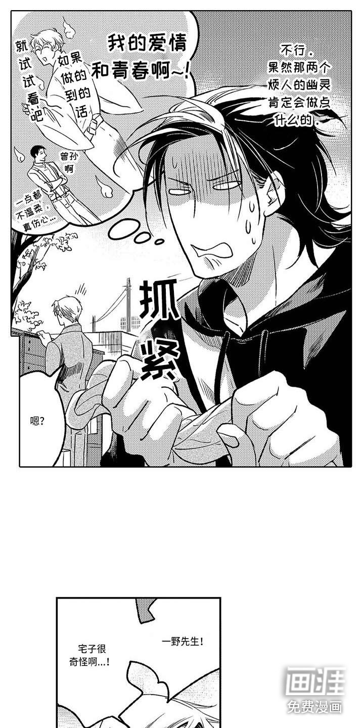 第17话13