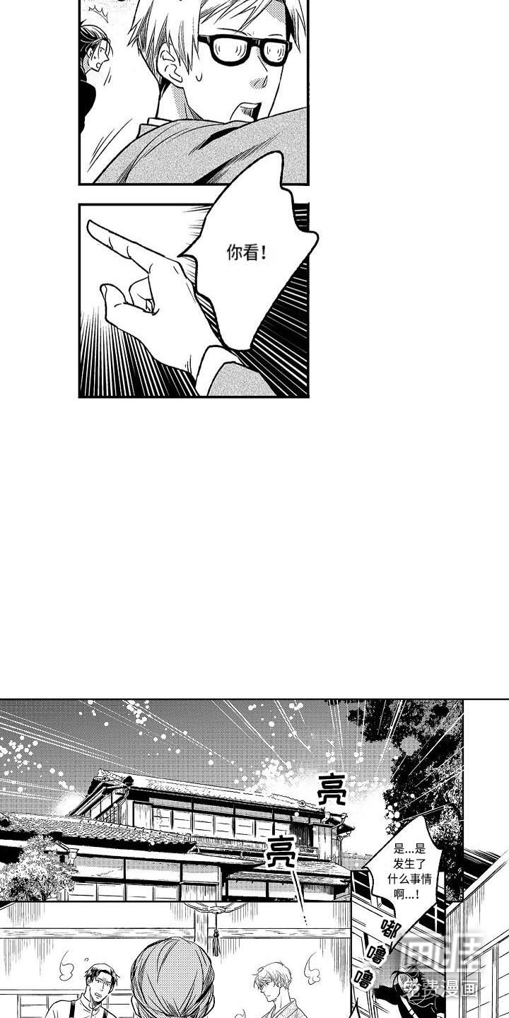 第17话14