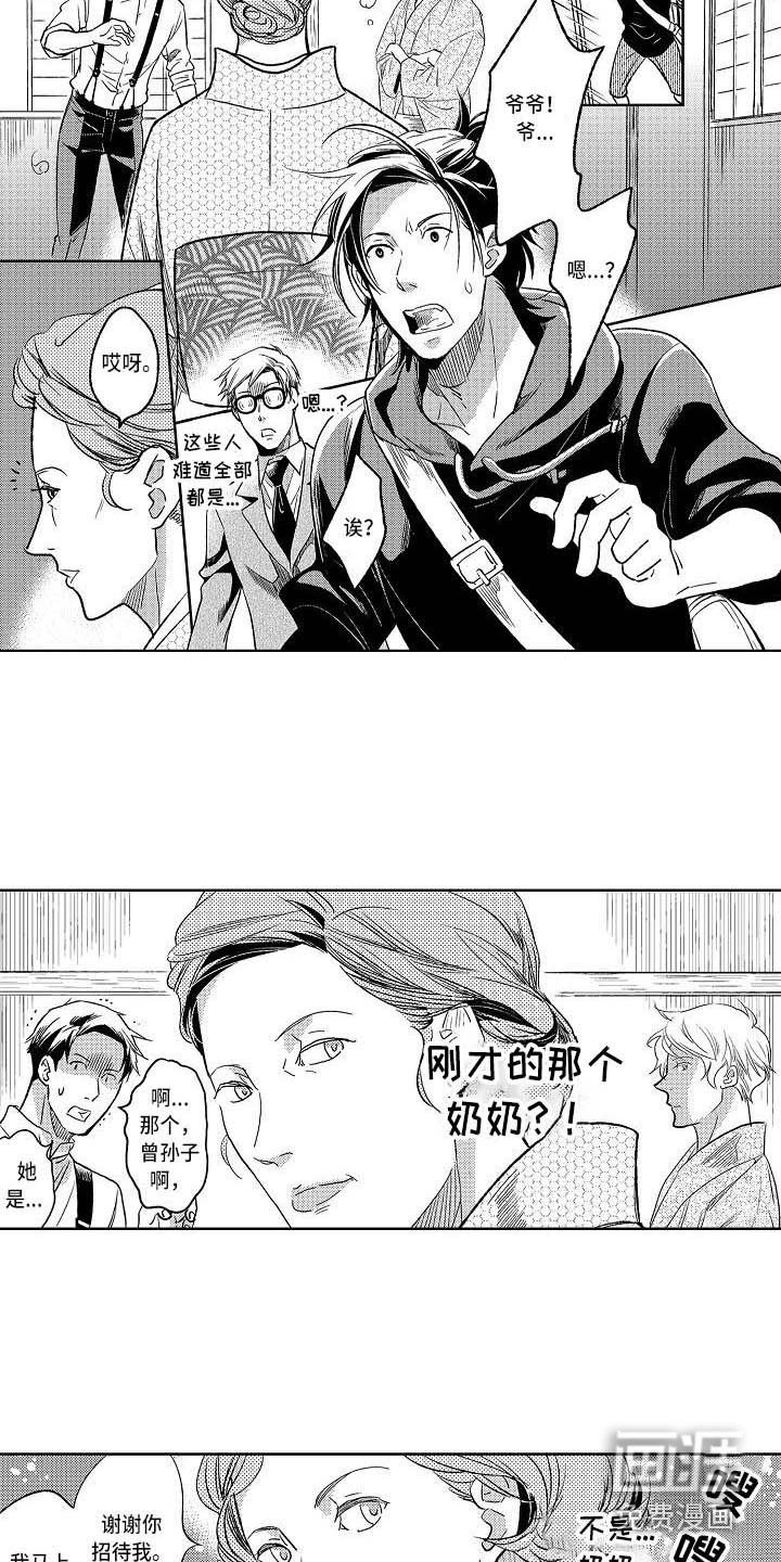 第17话15