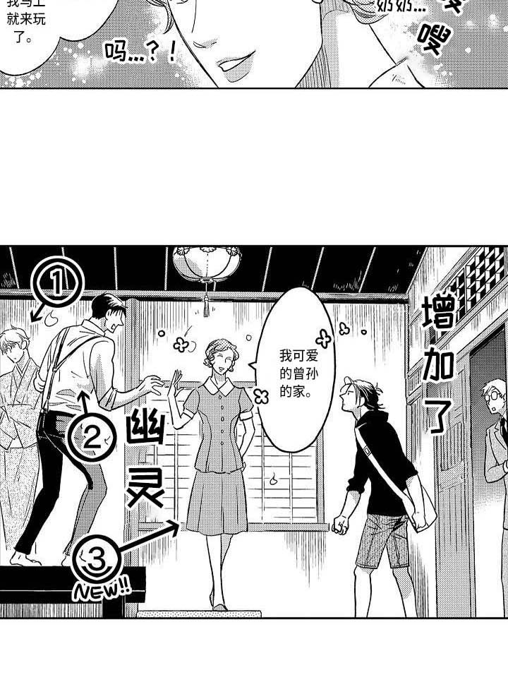 第17话16