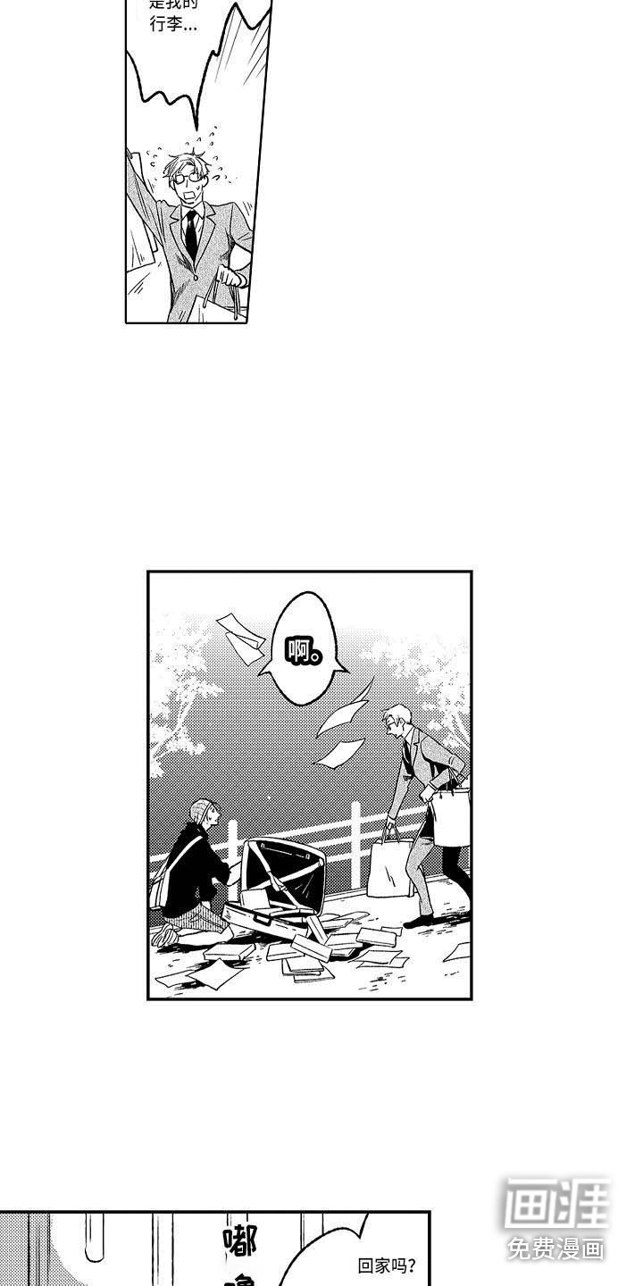 第17话2