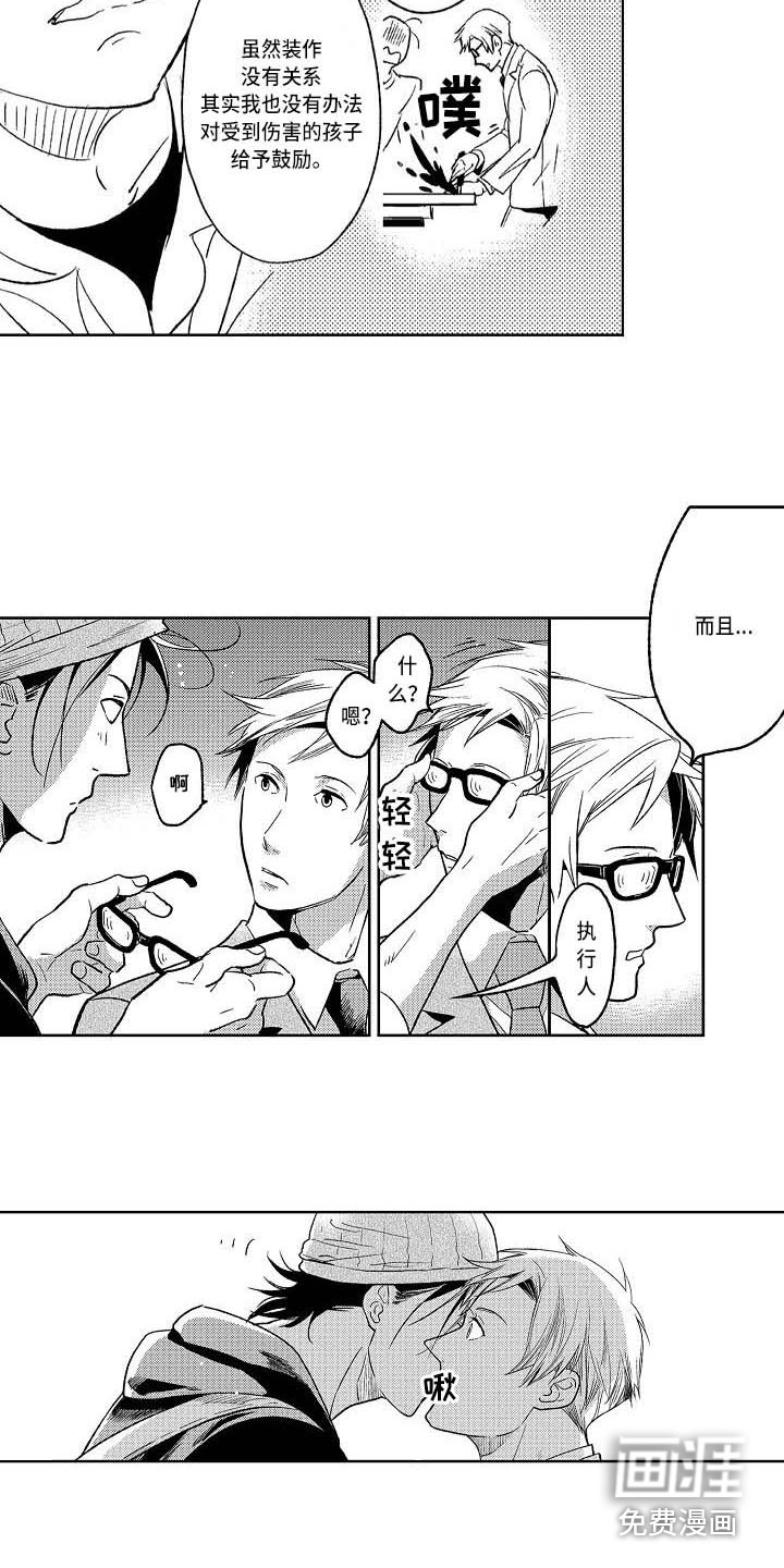 第17话7
