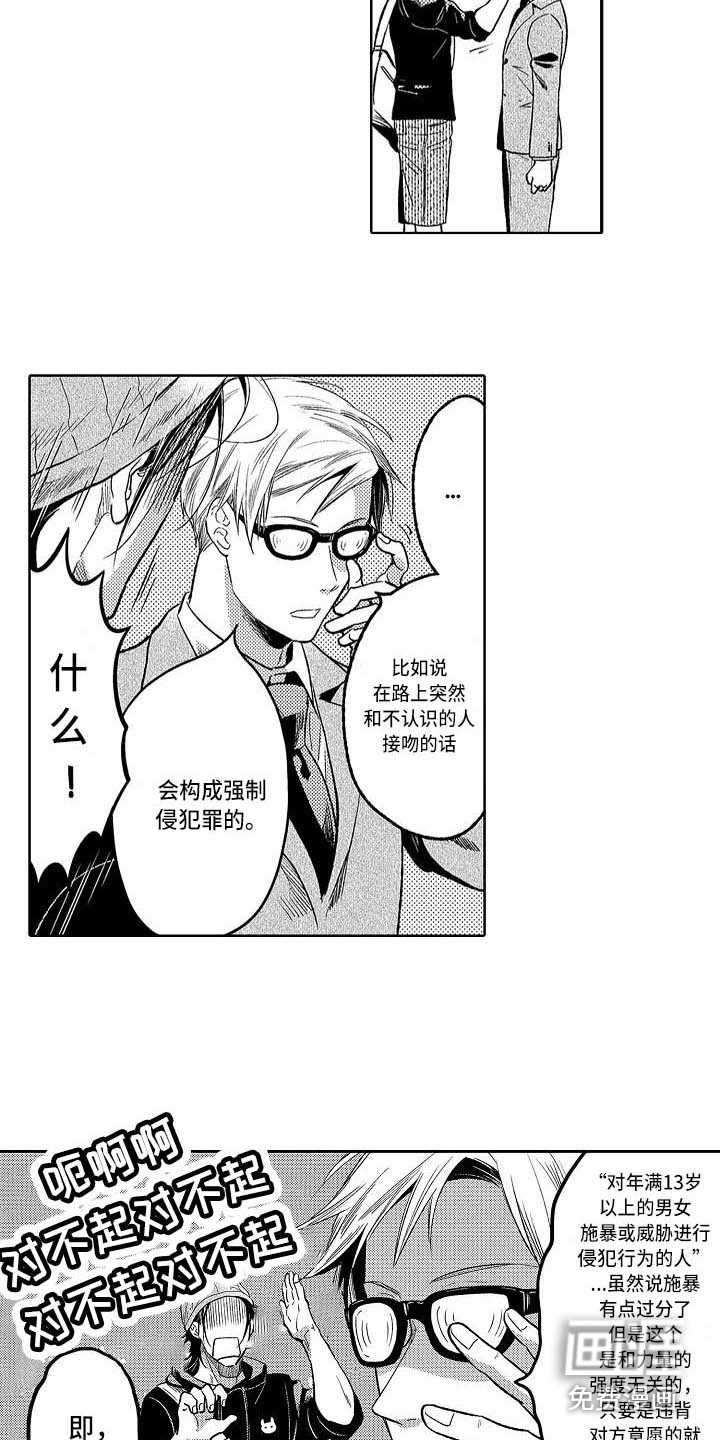 第17话9