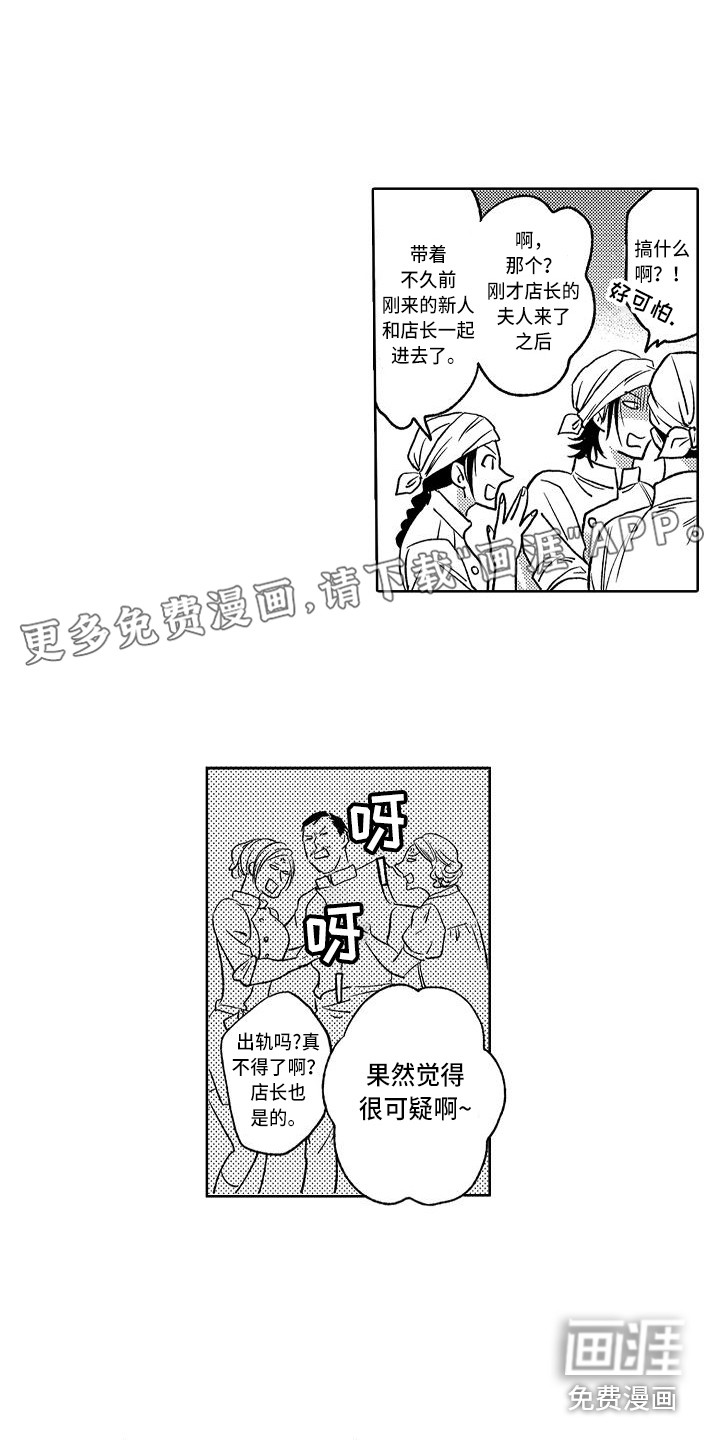 第16话0