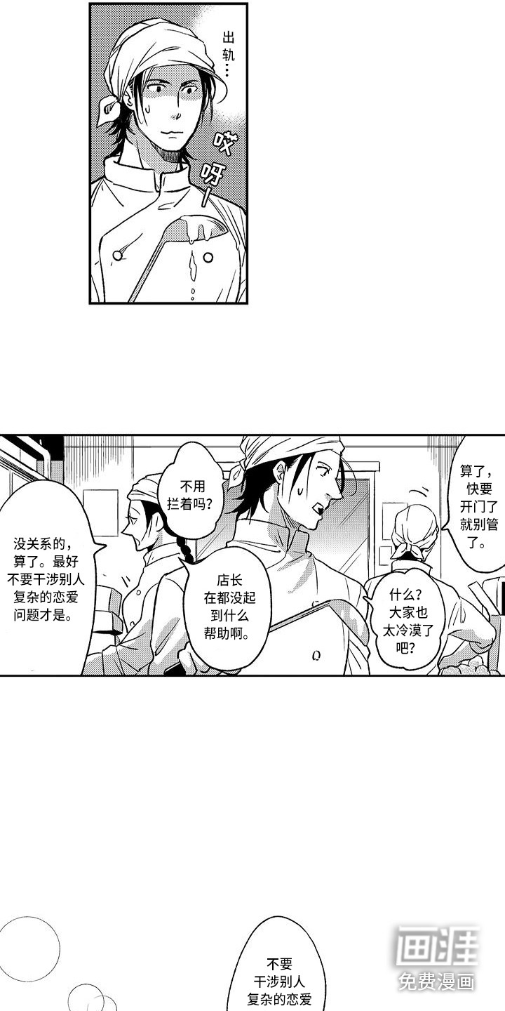 第16话1