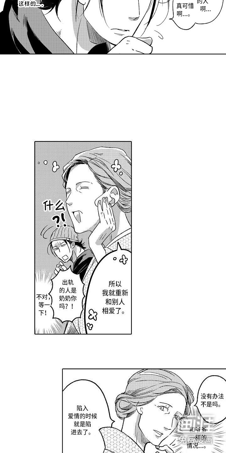 第16话10