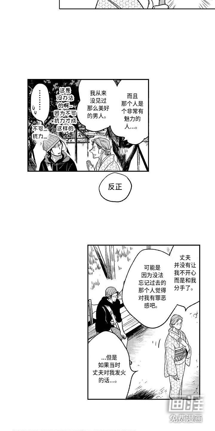 第16话11