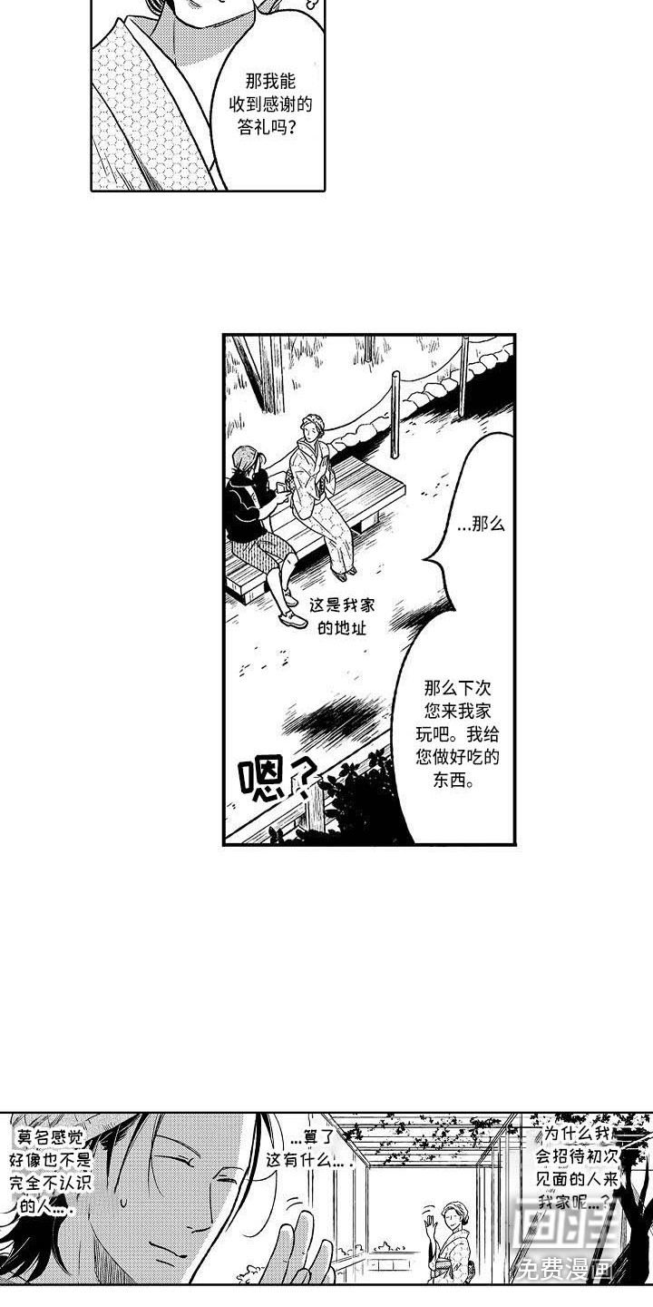 第16话13