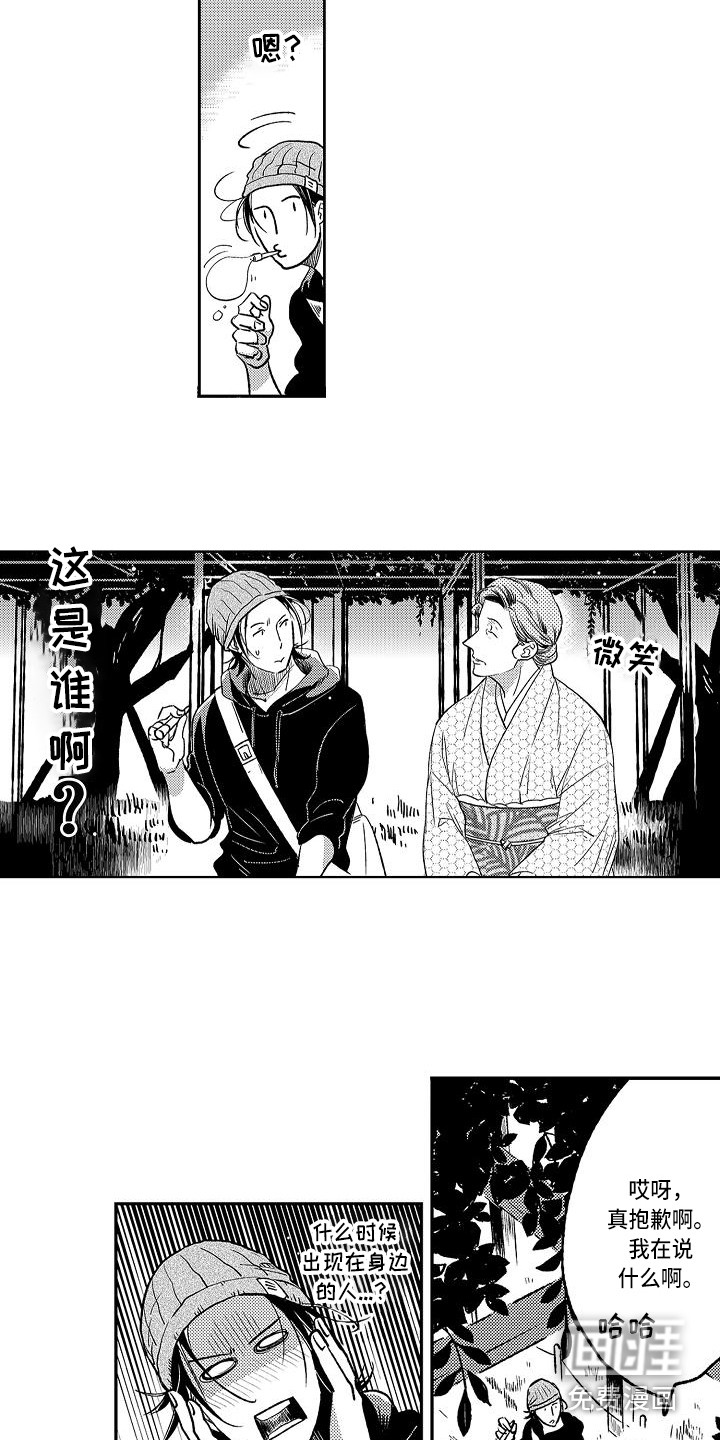 第16话3