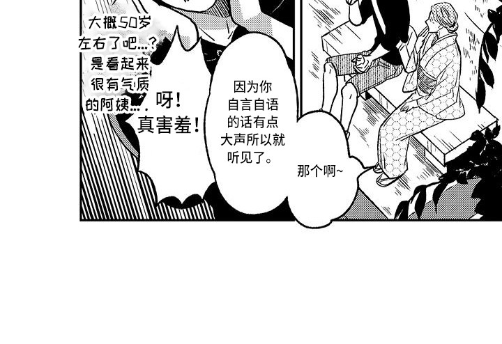 第16话4