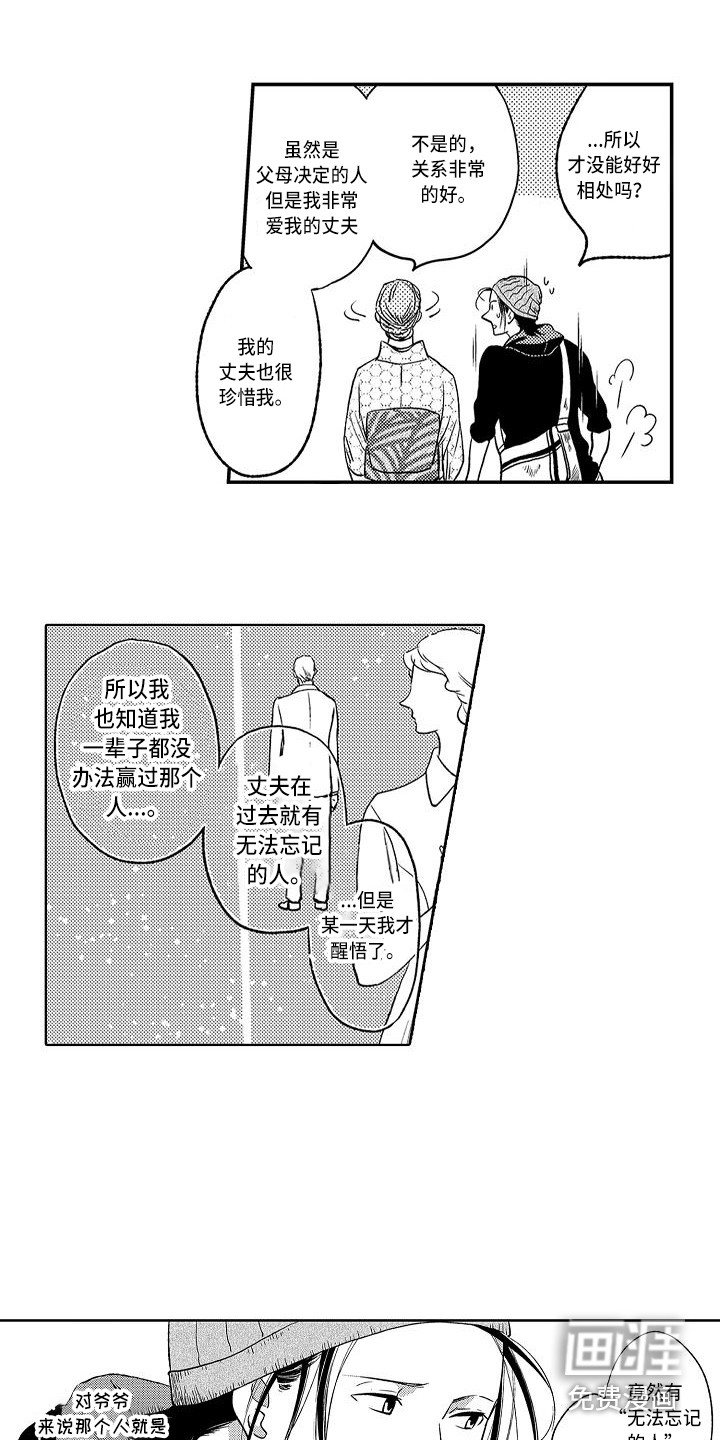 第16话9