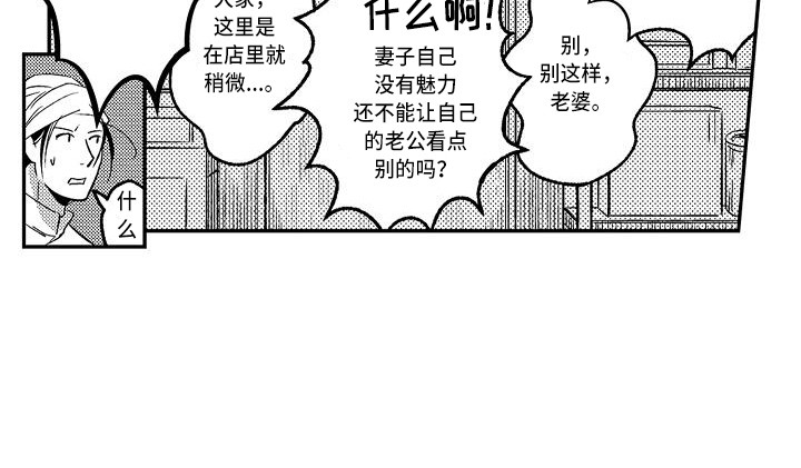 第15话14