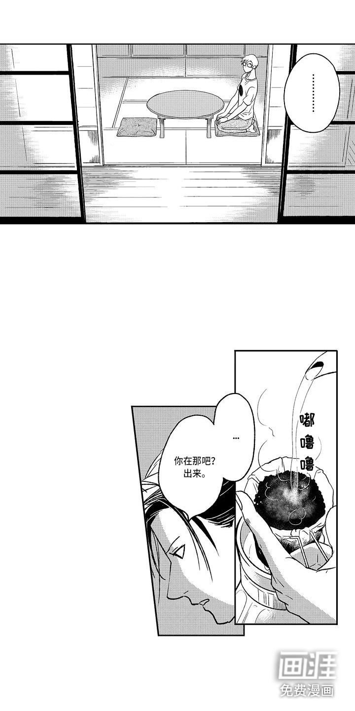 第15话2