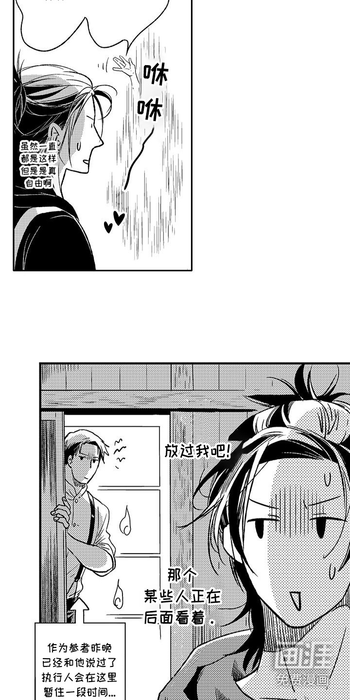 第15话7