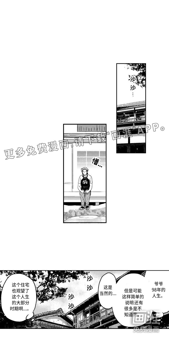 第14话0