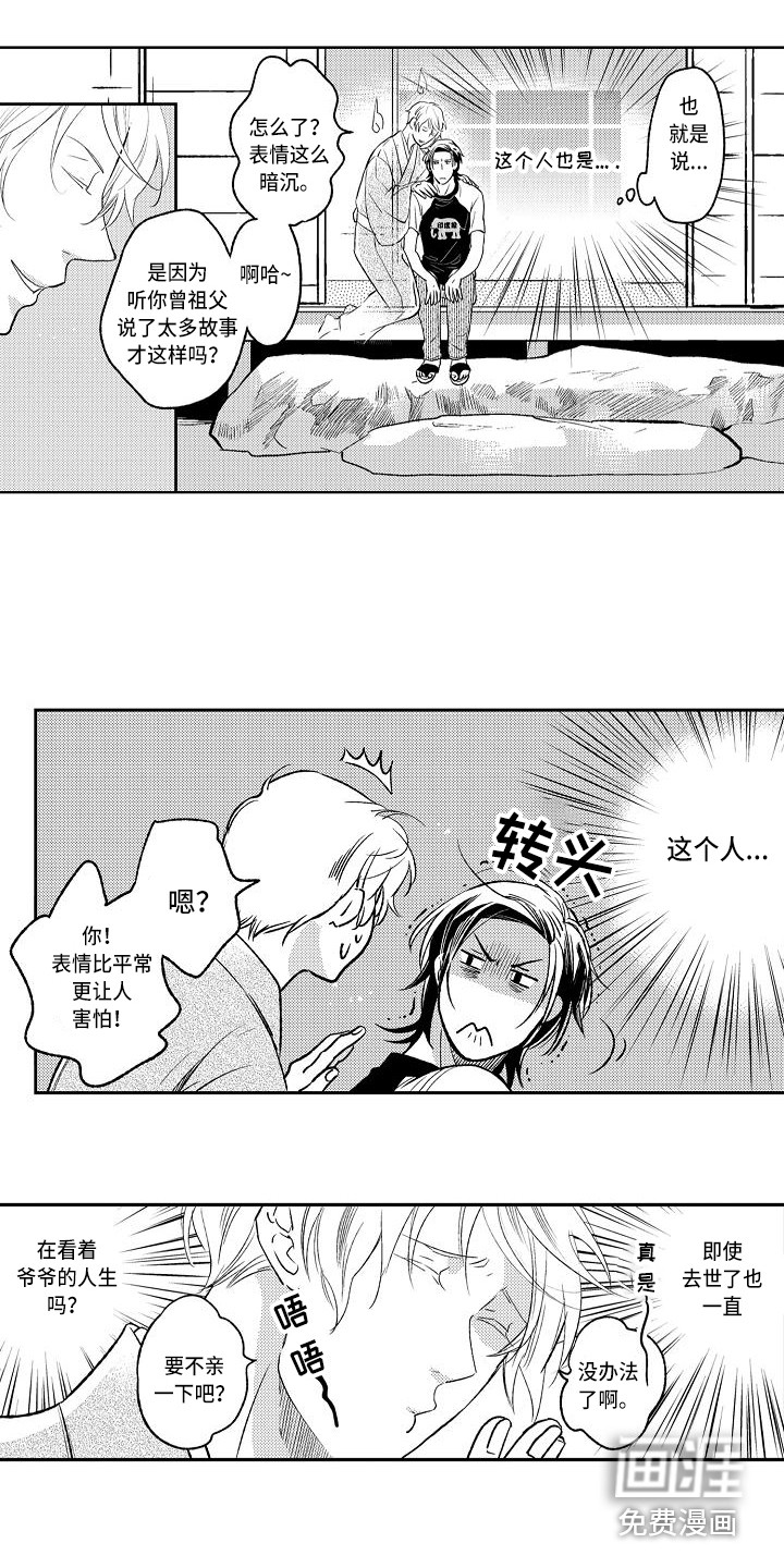 第14话1