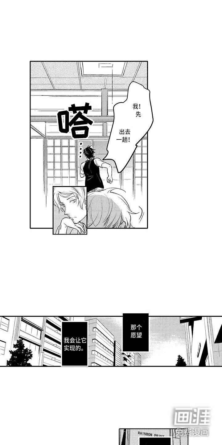 第14话4
