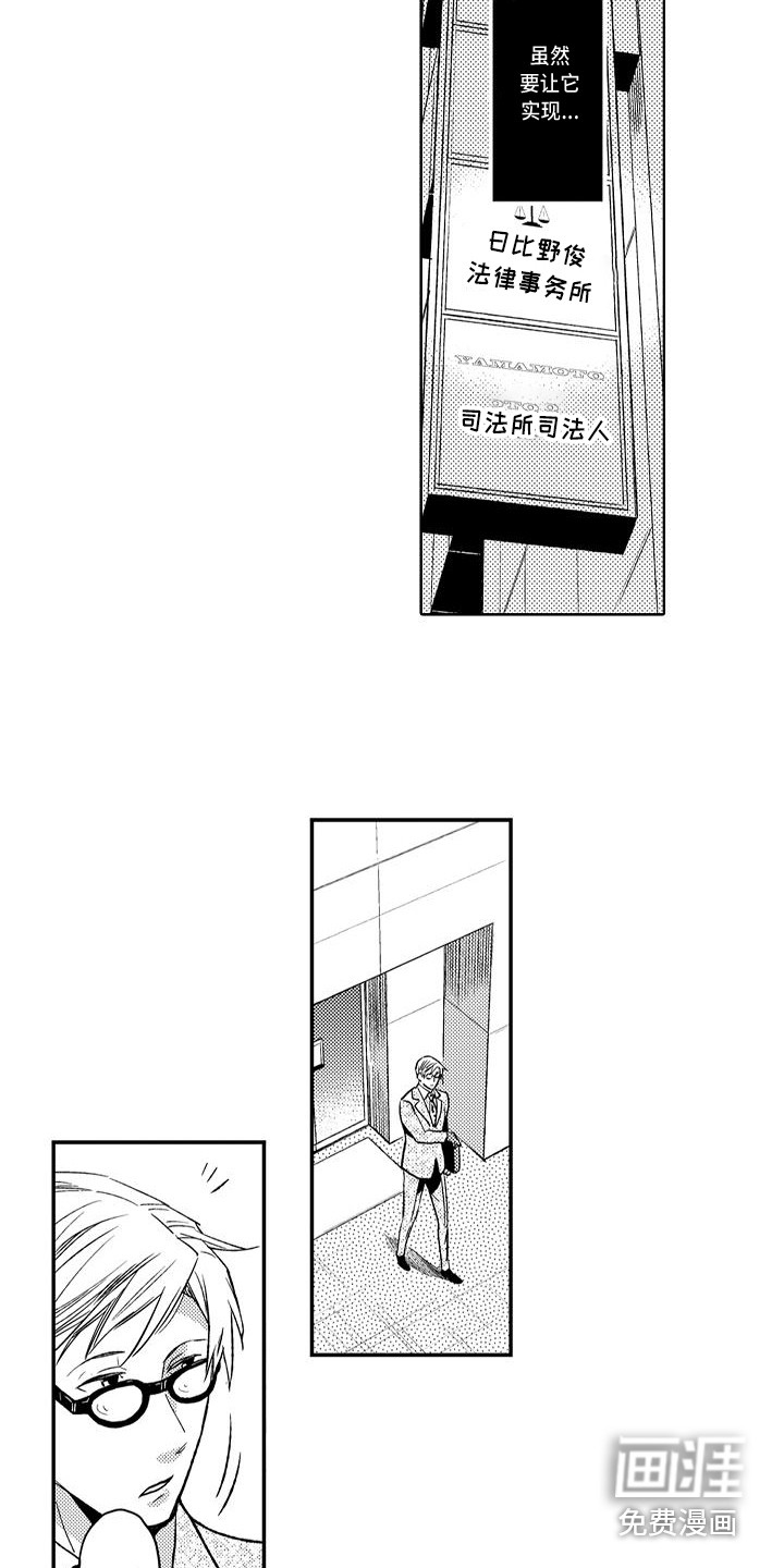 第14话5