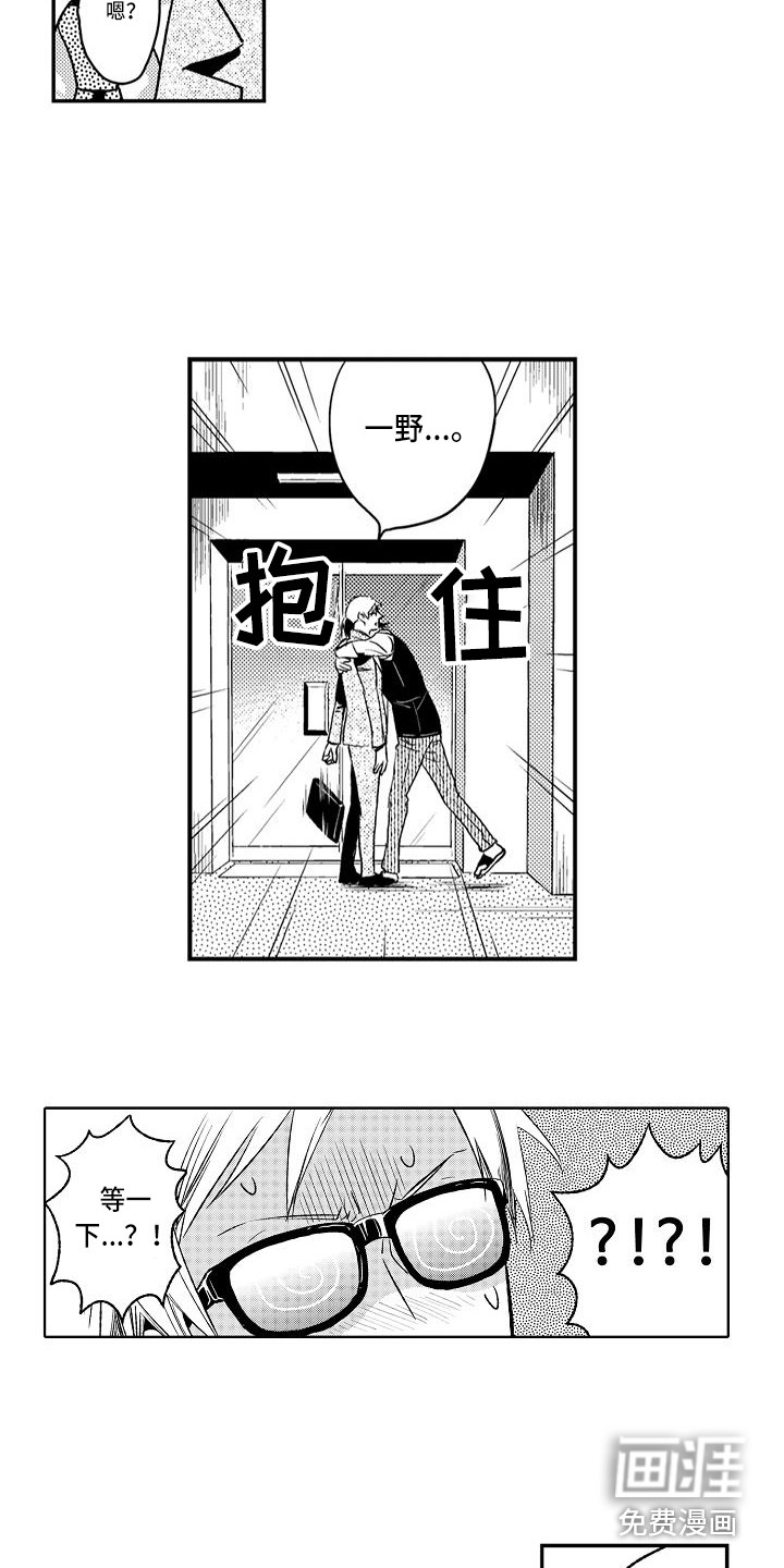 第14话6