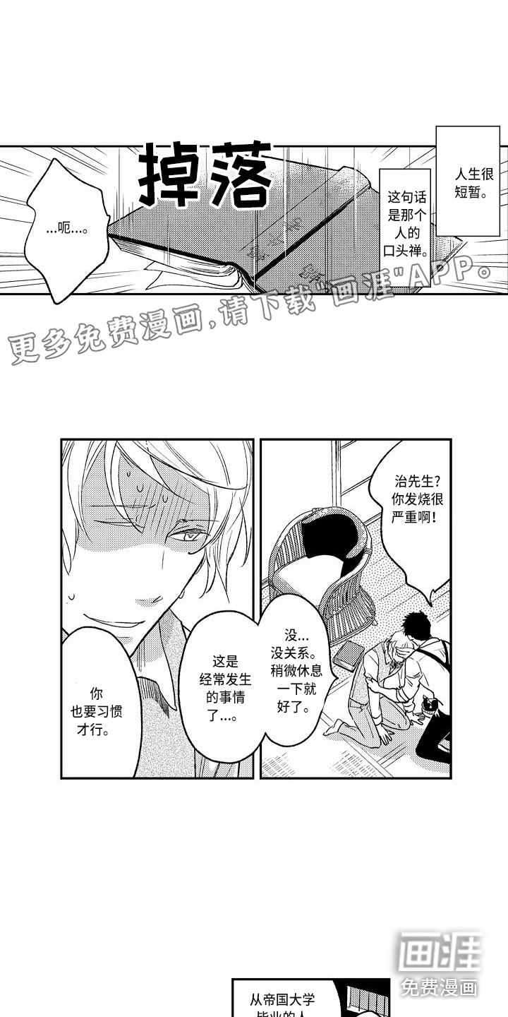 第13话0