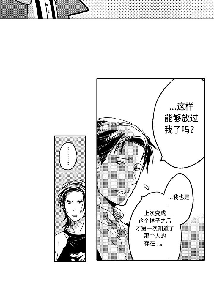 第13话14