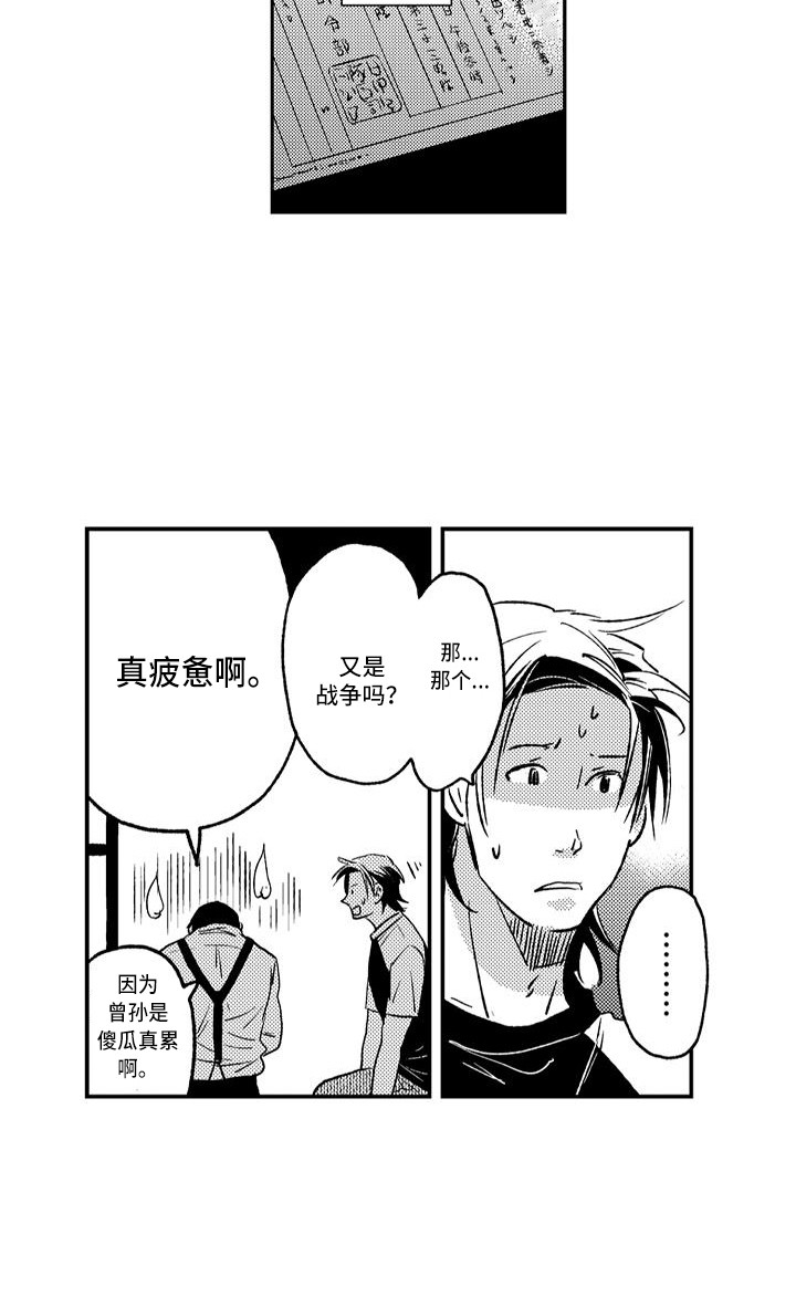 第13话4