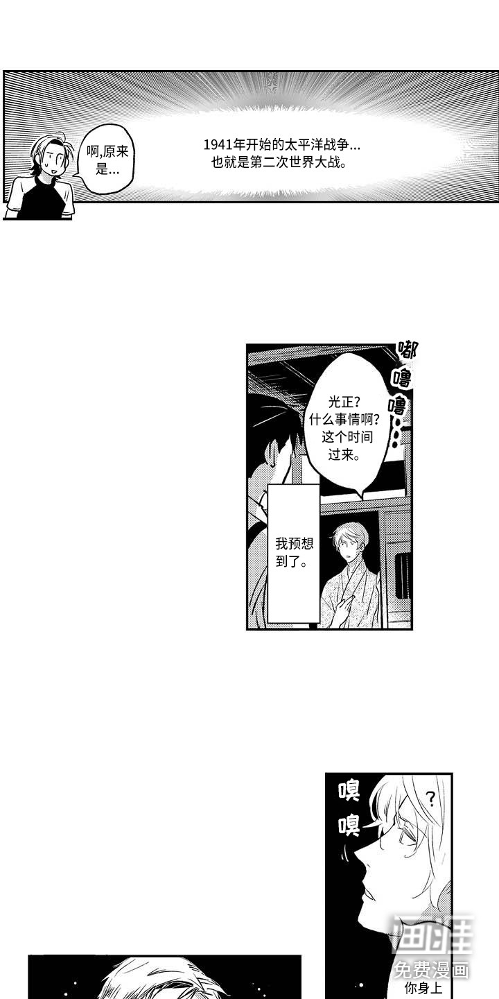 第13话5