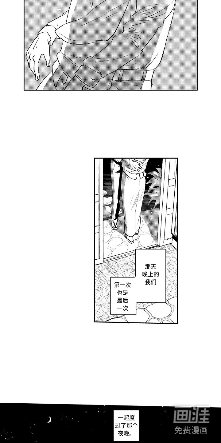 第13话8